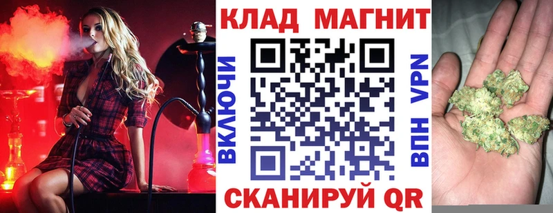 Купить Гашиш  СОЛЬ  ГЕРОИН  МЕФ  Каннабис  Кокаин  Зеленодольск