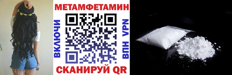 Amphetamine 98%  Купить закладки  Зеленодольск 