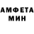 Первитин Methamphetamine NR JR