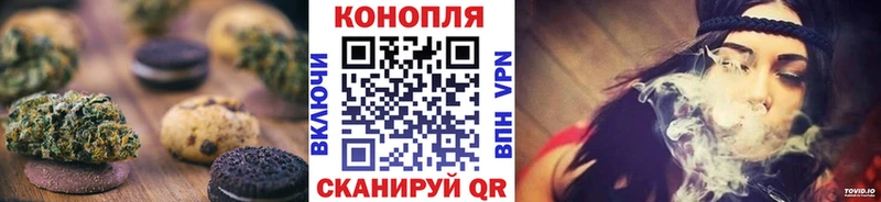 Купить  Зеленодольск  Еда ТГК марихуана 