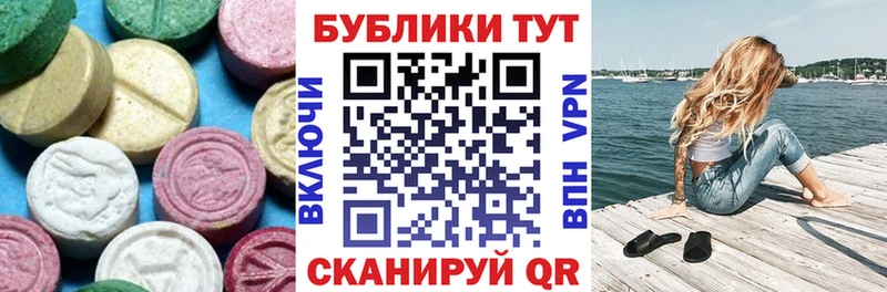 ЭКСТАЗИ 99%  Купить где  Зеленодольск 
