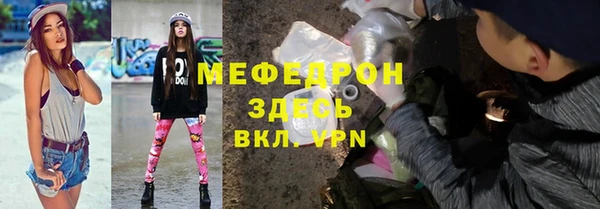 молекула духа Заволжье