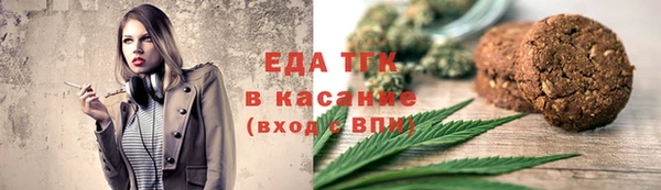 молекула духа Заволжье
