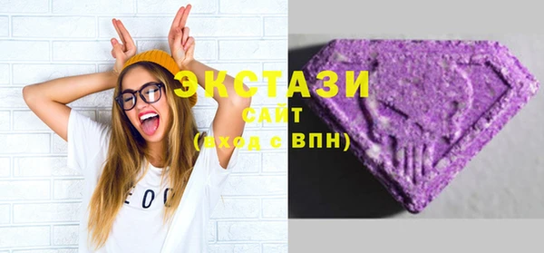марихуана Заволжск