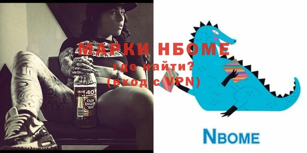 марихуана Заволжск