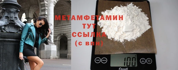 марихуана Заволжск