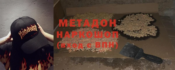 молекула духа Заволжье