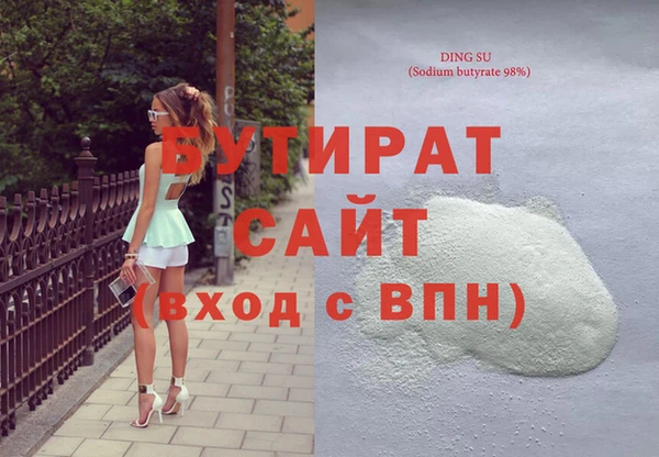 марихуана Заволжск