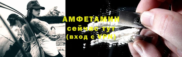 марихуана Заволжск