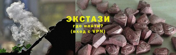 марихуана Заволжск