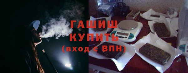 марихуана Заволжск