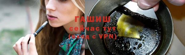 молекула духа Заволжье