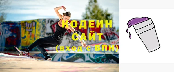 марихуана Заволжск