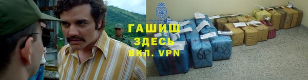 марихуана Заволжск