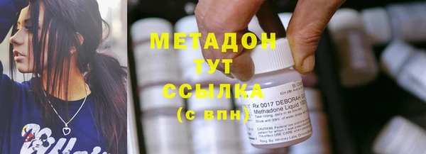 молекула духа Заволжье