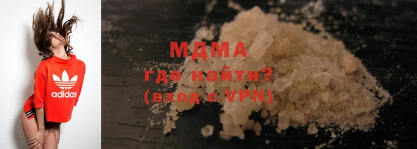 марихуана Заволжск