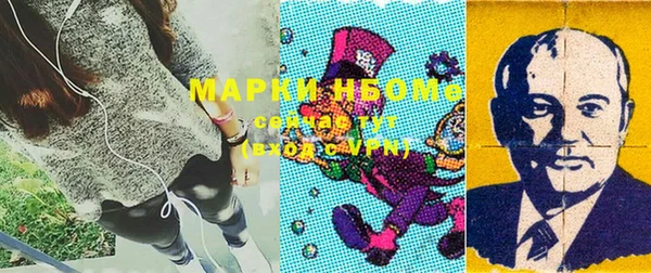 марихуана Заволжск