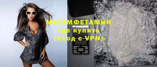 марихуана Заволжск