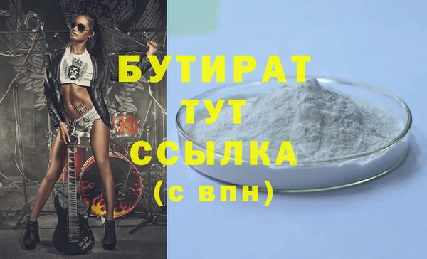 молекула духа Заволжье