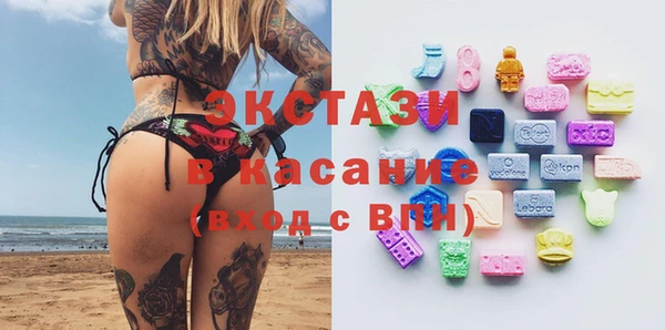 молекула духа Заволжье