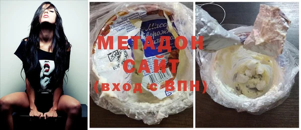 марихуана Заволжск