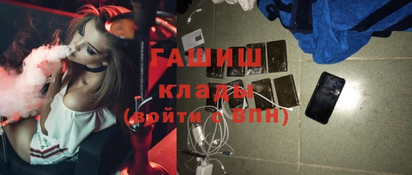 марихуана Заволжск