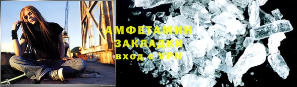 марихуана Заволжск