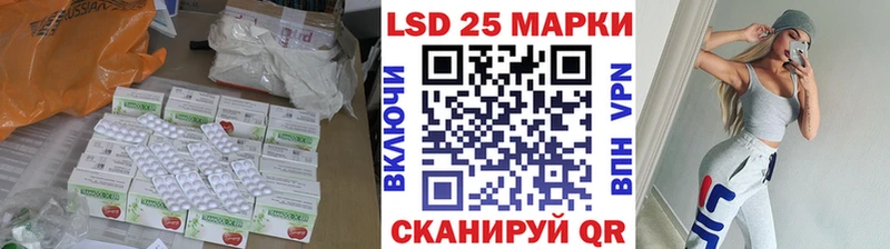 Лсд 25 экстази кислота  Купить закладки  Зеленодольск 