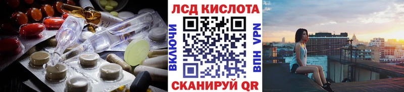 ЛСД экстази ecstasy Зеленодольск