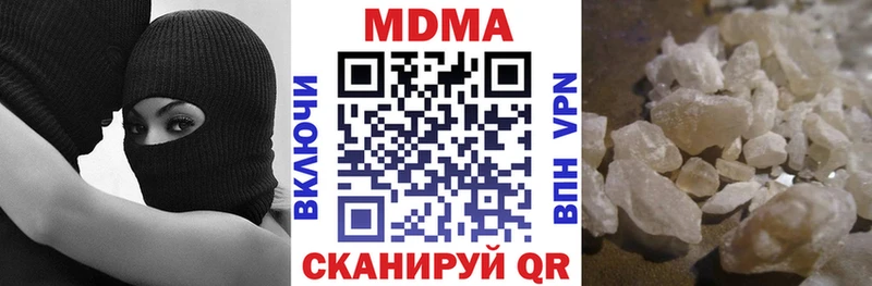 MDMA молли  Купить  Зеленодольск 