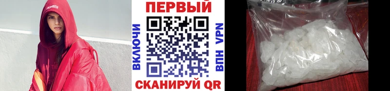 МЕТАМФЕТАМИН мет  Купить где  Зеленодольск 