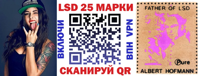 Марки NBOMe 1,5мг  Купить  Зеленодольск 