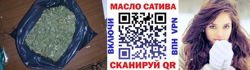 ТГК вейп  Купить закладки  Зеленодольск 