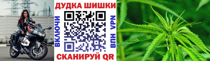 Марихуана SATIVA & INDICA  Купить закладки  Зеленодольск 